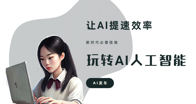 免费的二次元ai绘画软件汇总 免费的二次元ai绘画软件汇总