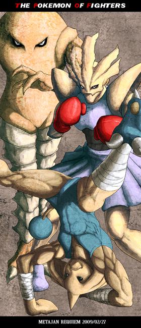 夺回野生的三斗士 夺回野生的三斗士