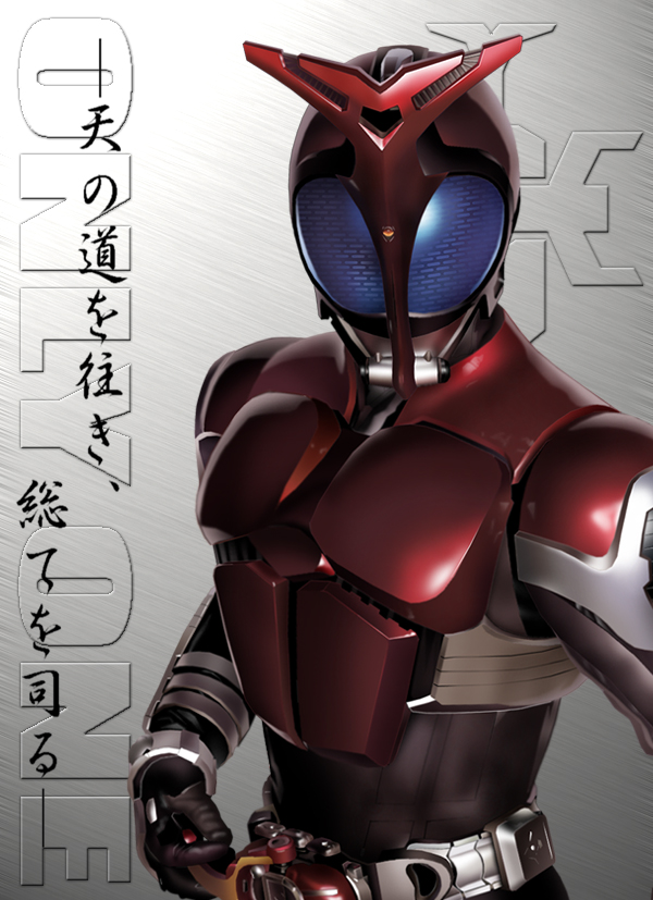 カブト插画图片壁纸 カブト插画图片壁纸