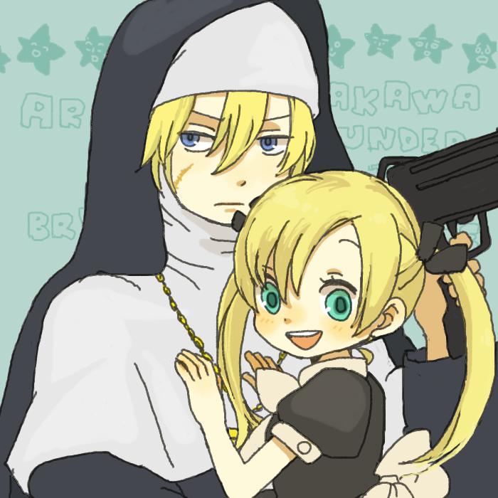 我爱你! 我爱你!