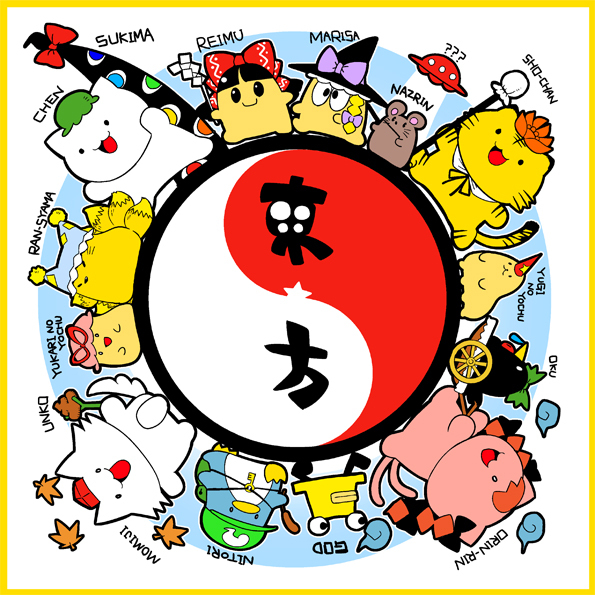 【C78】東方ハンカチ【グッズ】 【C78】東方ハンカチ【グッズ】