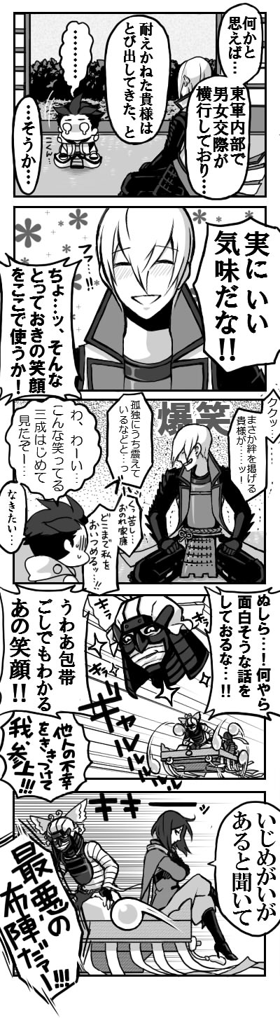 西軍表沙汰插画图片壁纸 西軍表沙汰插画图片壁纸