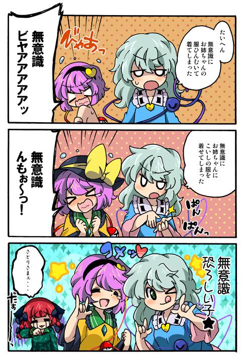 P站插画师えろ豆作品图片欣赏,P站ID46983 P站插画师えろ豆作品图片欣赏,P站ID46983