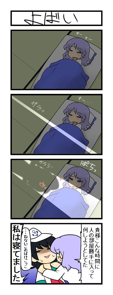 P站插画师すず虫作品图片欣赏,P站ID336458 P站插画师すず虫作品图片欣赏,P站ID336458