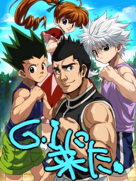 我来G·I了。插画图片壁纸 我来G·I了。插画图片壁纸