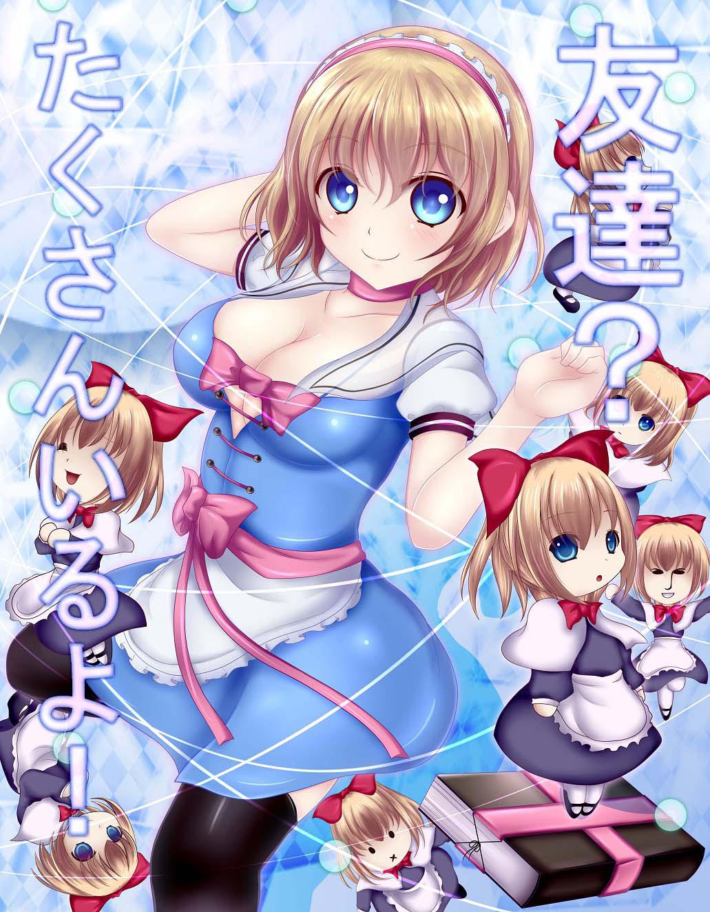 看,朋友很多啊! ! 看,朋友很多啊! !