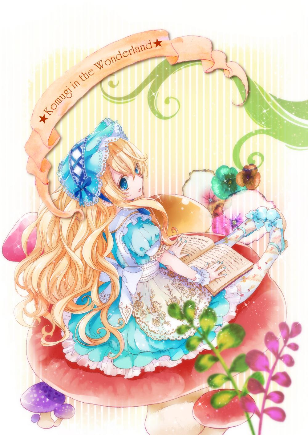 ★ Komugi in Wonderland ★ ★ Komugi in Wonderland ★