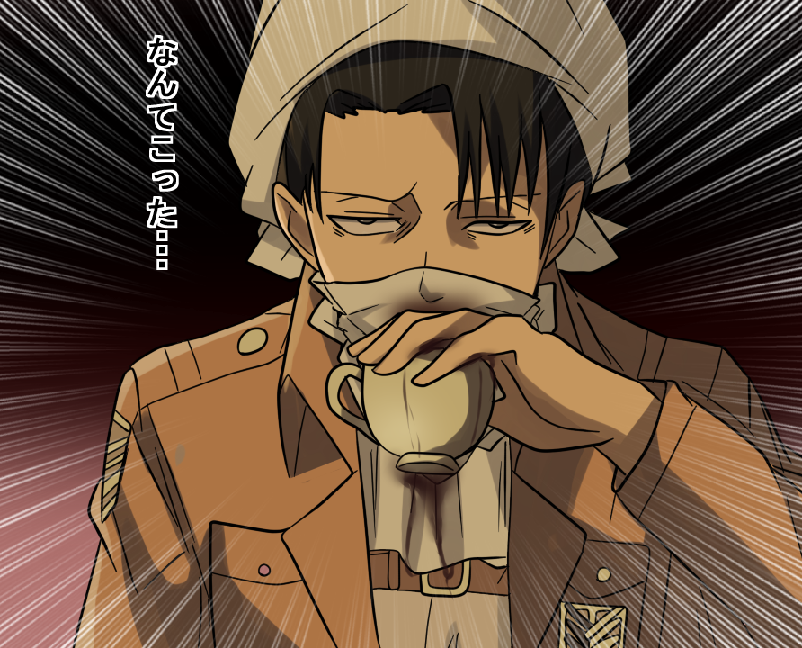 うっかり兵長插画图片壁纸 うっかり兵長插画图片壁纸