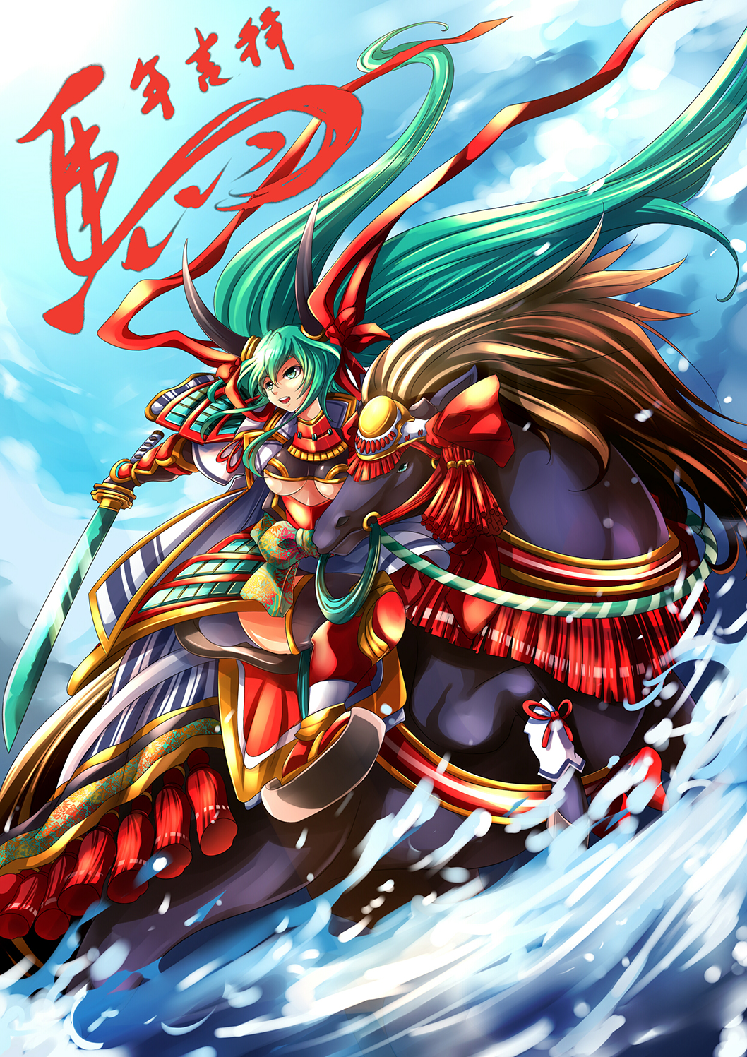 初音未来 初音未来