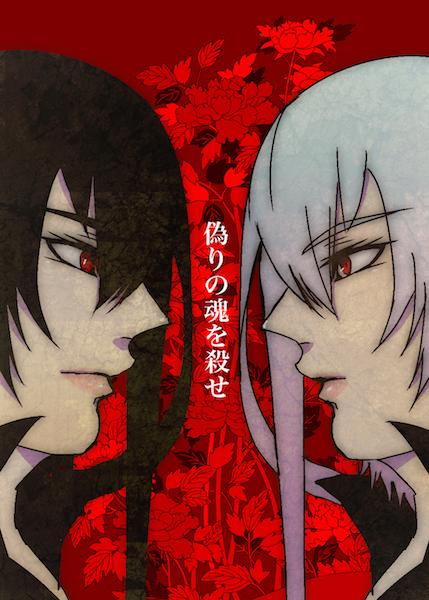 黑色和白色 黑色和白色