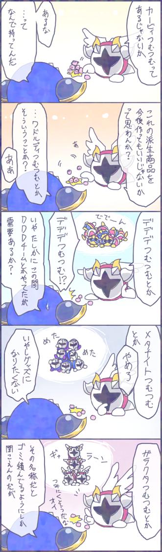 非常可爱的商品插画图片壁纸 非常可爱的商品插画图片壁纸