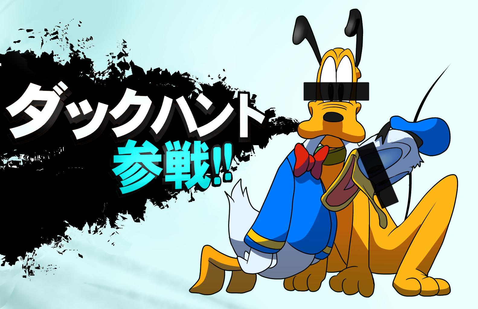 达克亨特参战!! 达克亨特参战!!