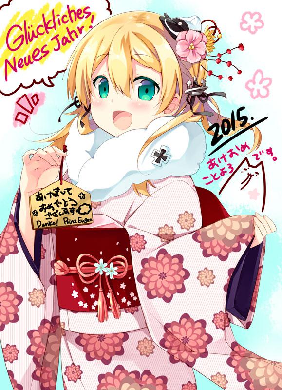 P站插画师なつめえり作品图片欣赏,P站ID276310 P站插画师なつめえり作品图片欣赏,P站ID276310