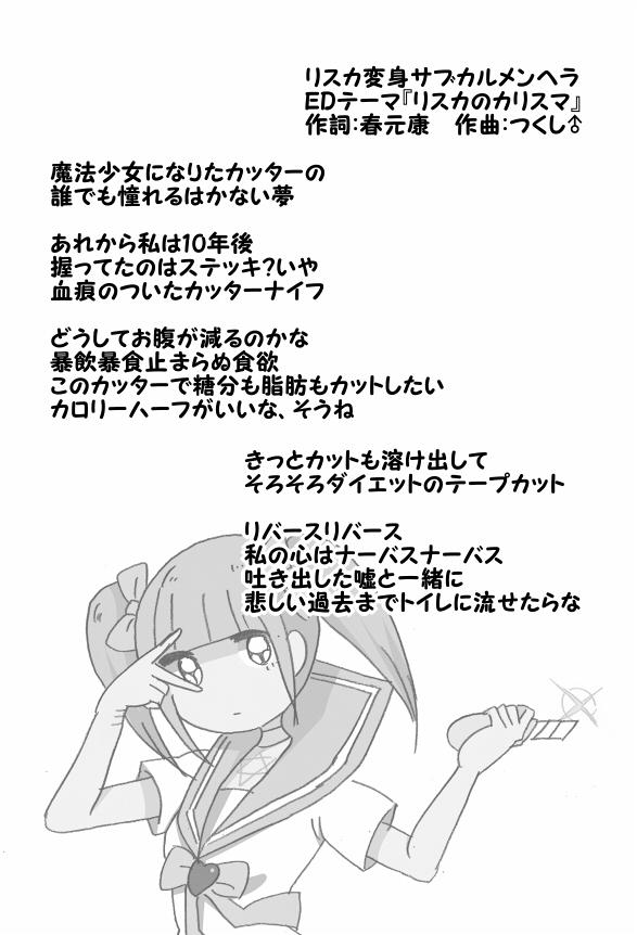P站插画师江崎びす子作品图片欣赏,P站ID3496017 P站插画师江崎びす子作品图片欣赏,P站ID3496017