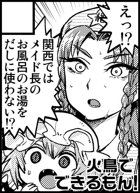 【11/1大阪】東方紅楼夢11に参加します。插画图片壁纸 【11/1大阪】東方紅楼夢11に参加します。插画图片壁纸