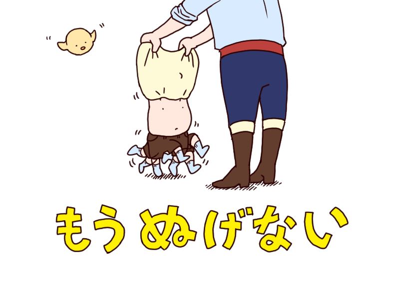 『もうぬげない』子るつの場合插画图片壁纸 『もうぬげない』子るつの場合插画图片壁纸