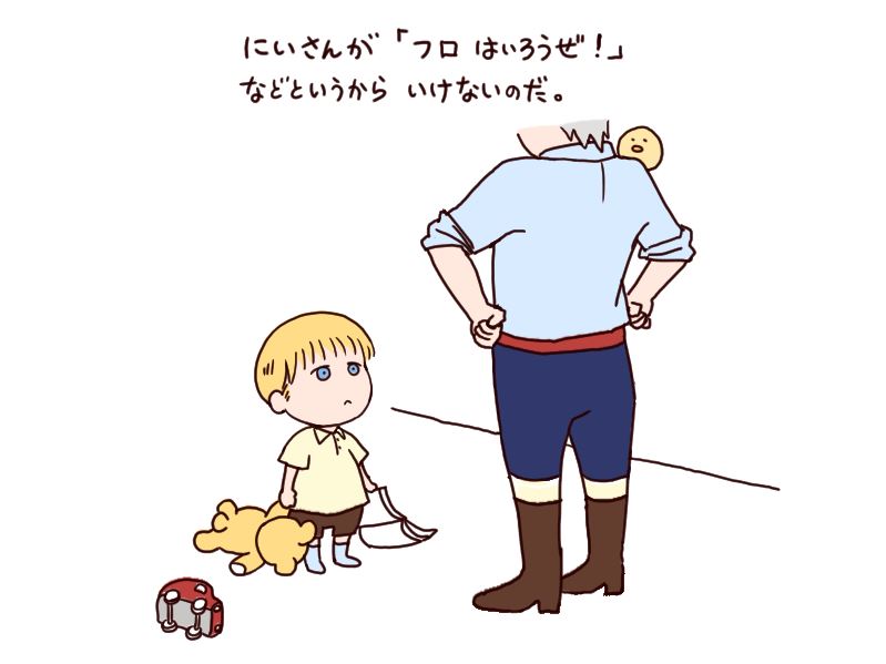 『もうぬげない』子るつの場合插画图片壁纸 『もうぬげない』子るつの場合插画图片壁纸