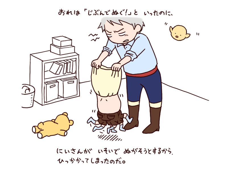 『もうぬげない』子るつの場合插画图片壁纸 『もうぬげない』子るつの場合插画图片壁纸