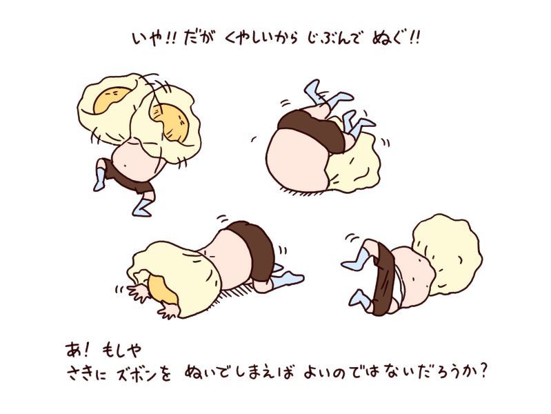 『もうぬげない』子るつの場合插画图片壁纸 『もうぬげない』子るつの場合插画图片壁纸