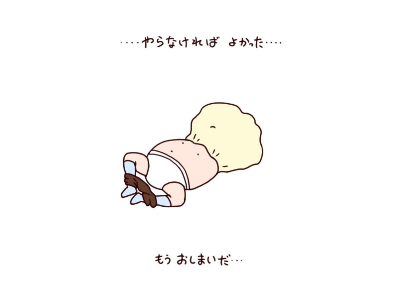 『もうぬげない』子るつの場合插画图片壁纸 『もうぬげない』子るつの場合插画图片壁纸