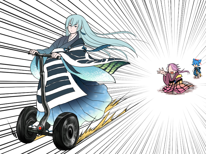 『兄上ェーーーっ!!!!』 『兄上ェーーーっ!!!!』