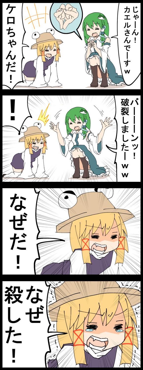 P站插画师ジェット虚無僧作品图片欣赏,P站ID6219028 P站插画师ジェット虚無僧作品图片欣赏,P站ID6219028