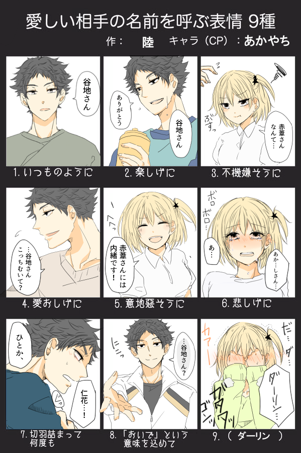 标题和邮购的通知插画图片壁纸 标题和邮购的通知插画图片壁纸