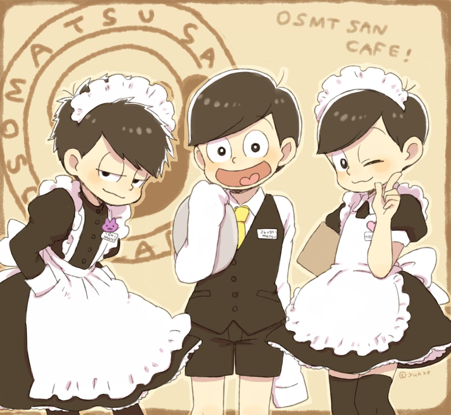 弟弟松咖啡松 弟弟松咖啡松