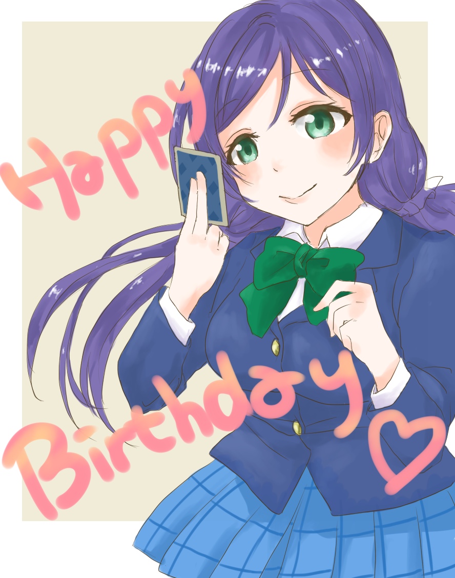 希望生日lovelive东条希