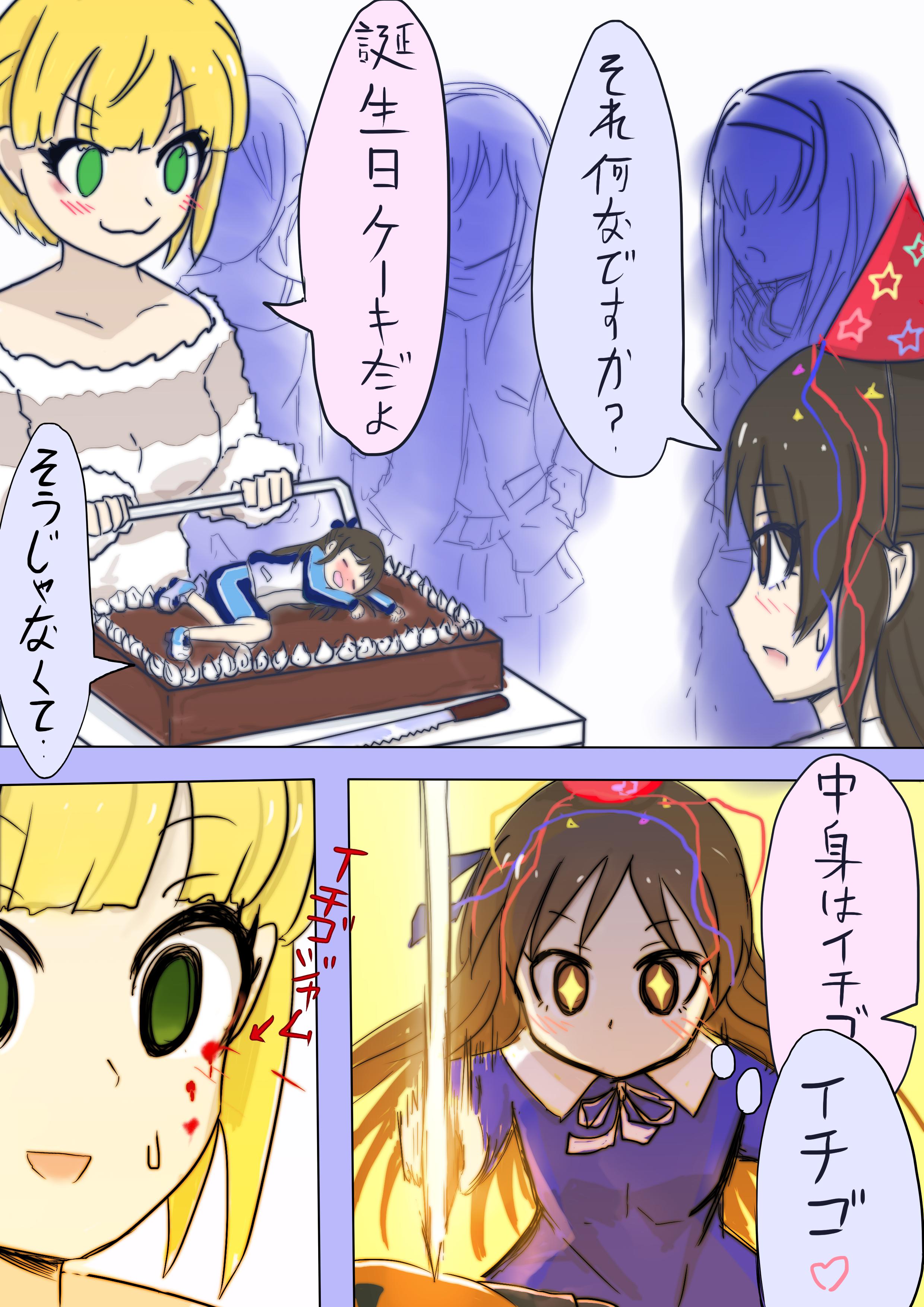 P站插画师カオス・不明生物にゃ作品图片欣赏,P站ID3406099 P站插画师カオス・不明生物にゃ作品图片欣赏,P站ID3406099