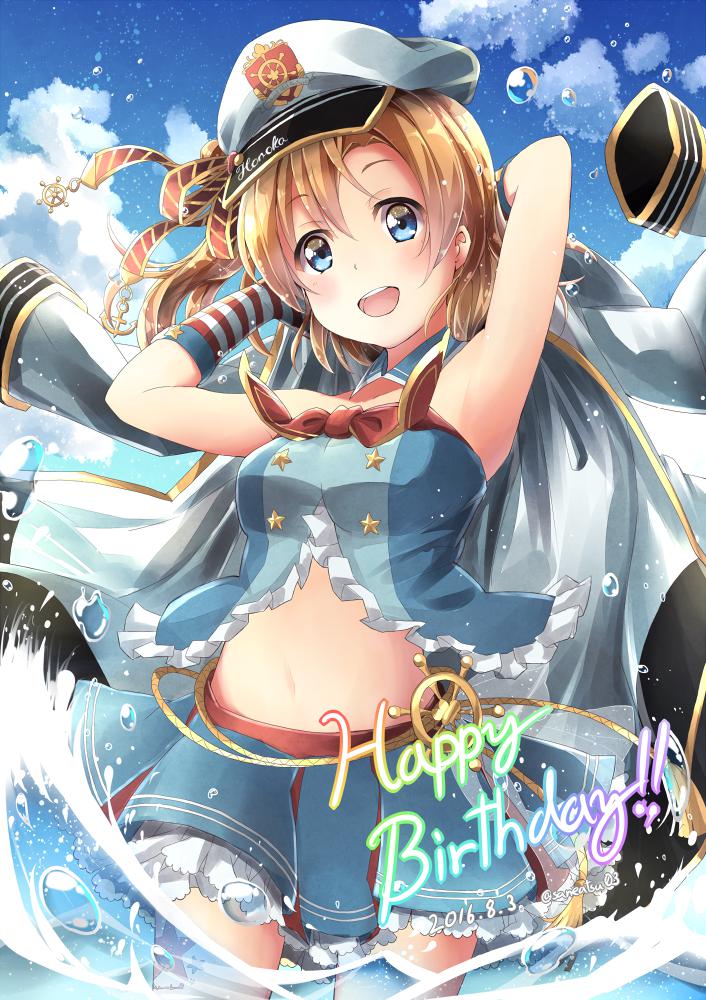 P站插画师にわさね◎作品图片欣赏,P站ID9505630 P站插画师にわさね◎作品图片欣赏,P站ID9505630
