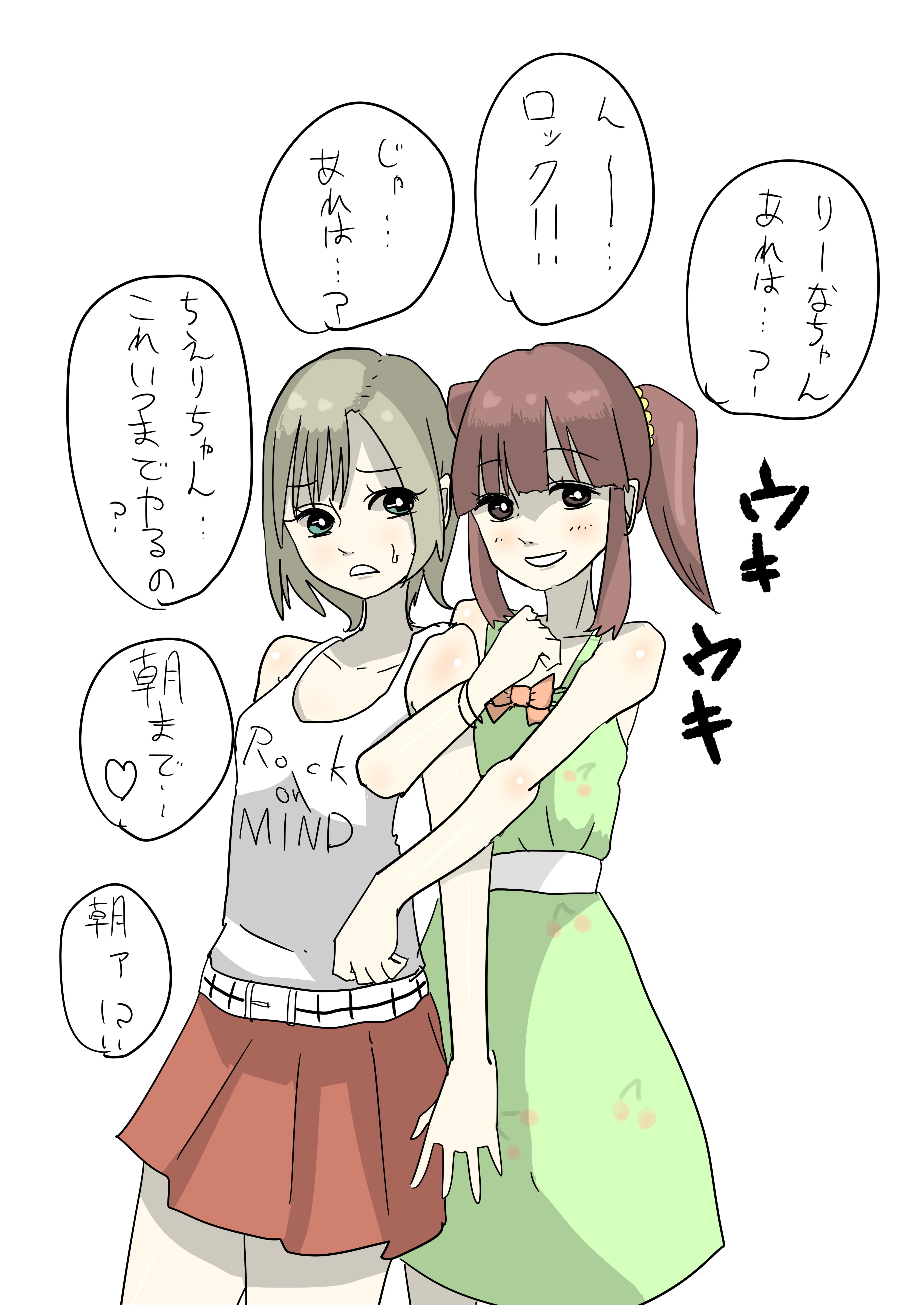 P站插画师アウェイ田作品图片欣赏,P站ID18295877 P站插画师アウェイ田作品图片欣赏,P站ID18295877