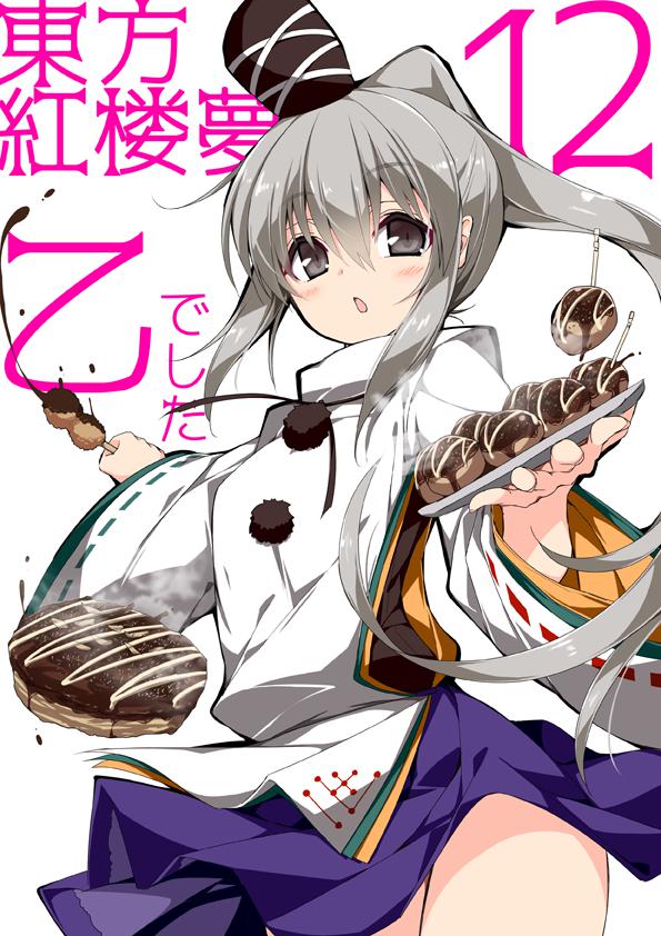 红楼梦12辛苦了 红楼梦12辛苦了