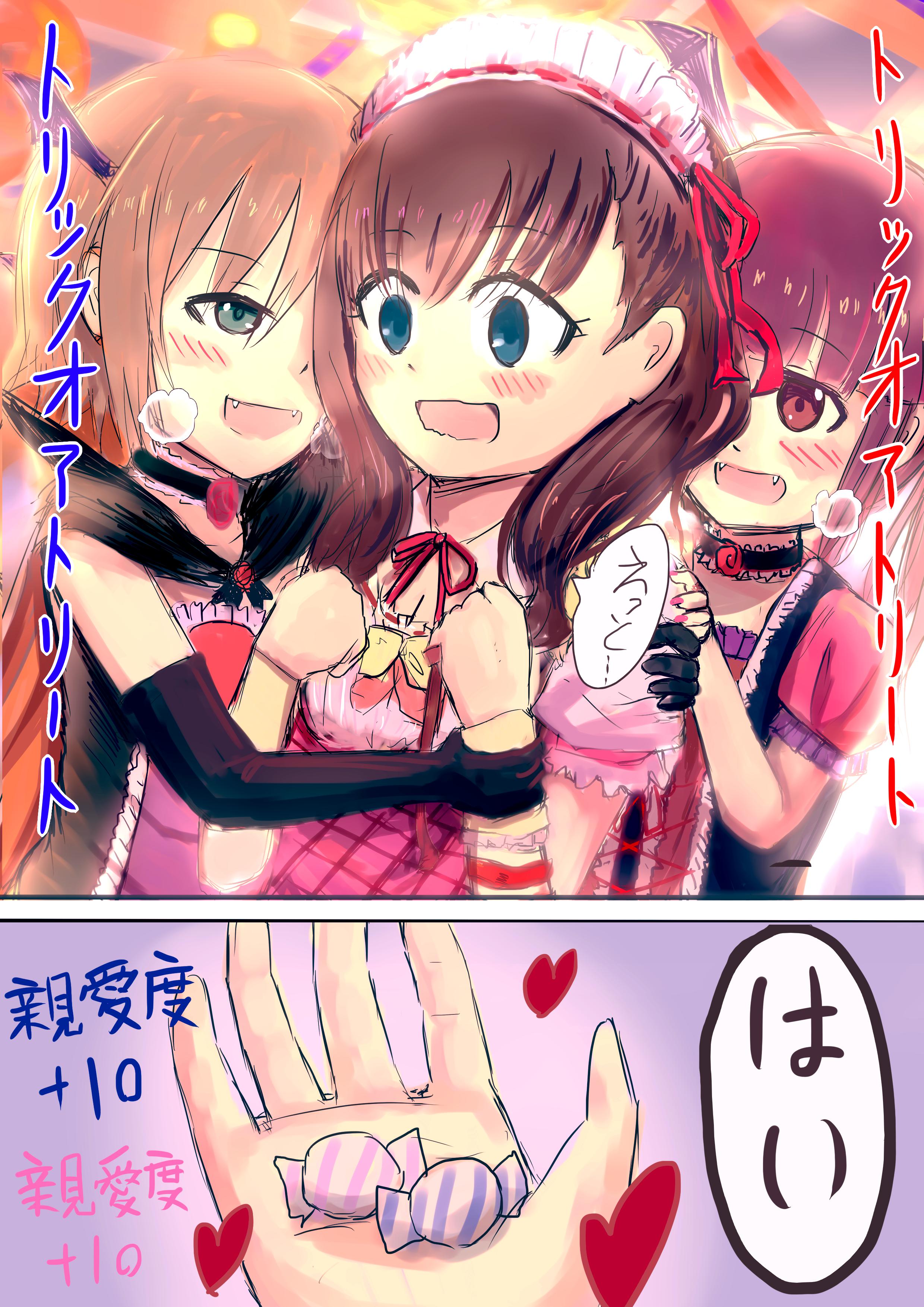 P站插画师カオス・不明生物にゃ作品图片欣赏,P站ID3406099 P站插画师カオス・不明生物にゃ作品图片欣赏,P站ID3406099