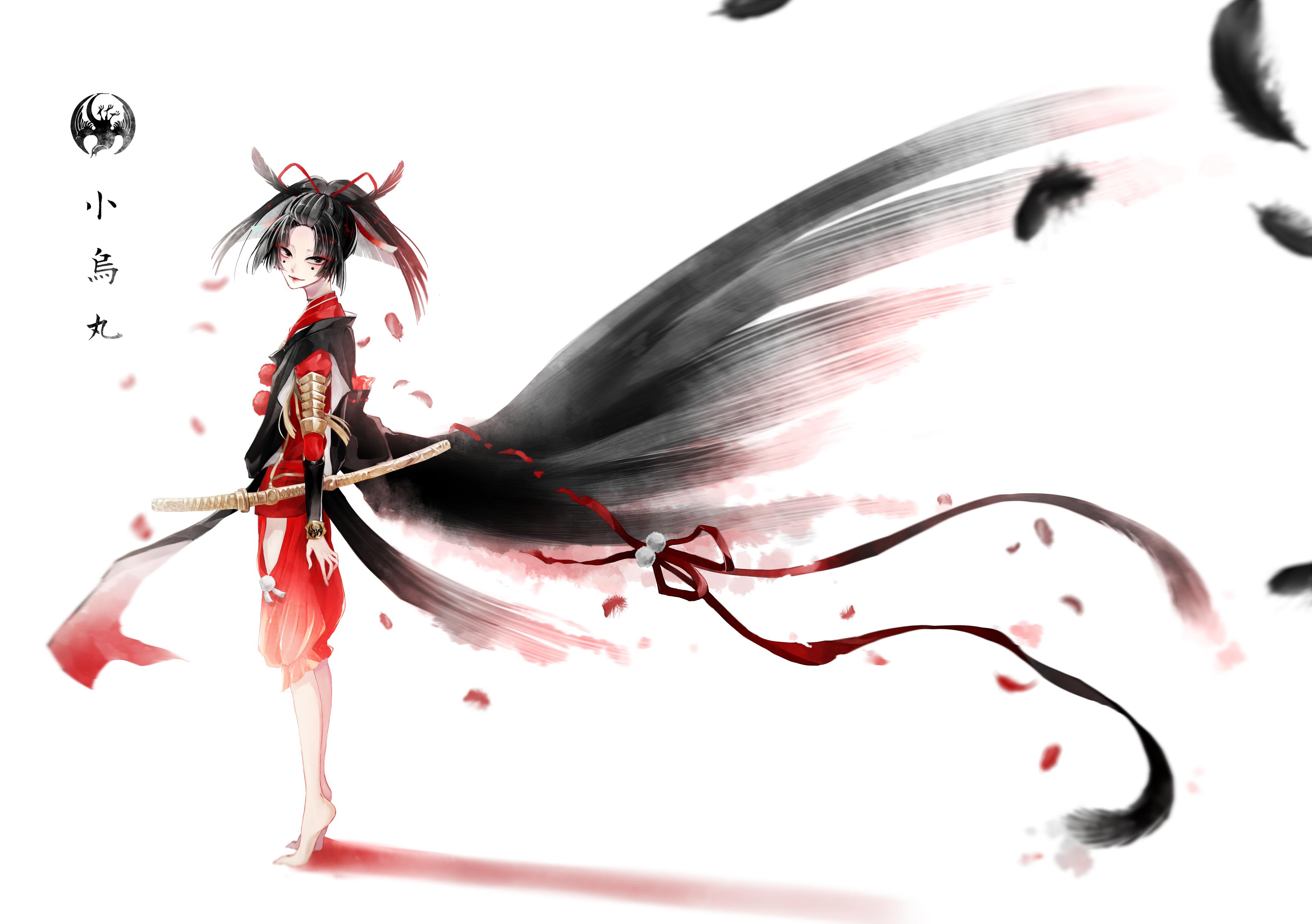 小乌丸