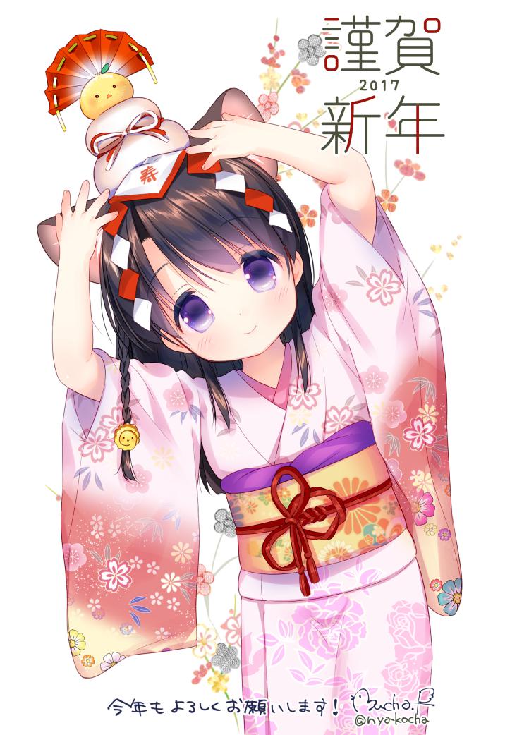 新年快乐女孩子竖图