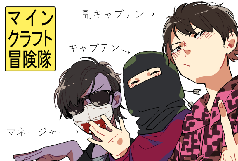 実況詰め插画图片壁纸 実況詰め插画图片壁纸