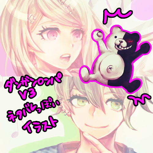 1章まで-新弹丸论破V3赤松枫 1章まで-新弹丸论破V3赤松枫