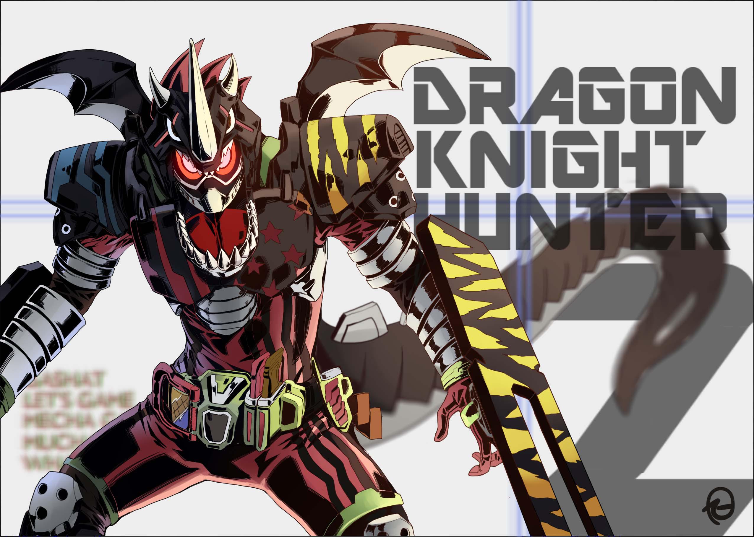 Dragon Knight Hunter Z Dragon Knight Hunter Z