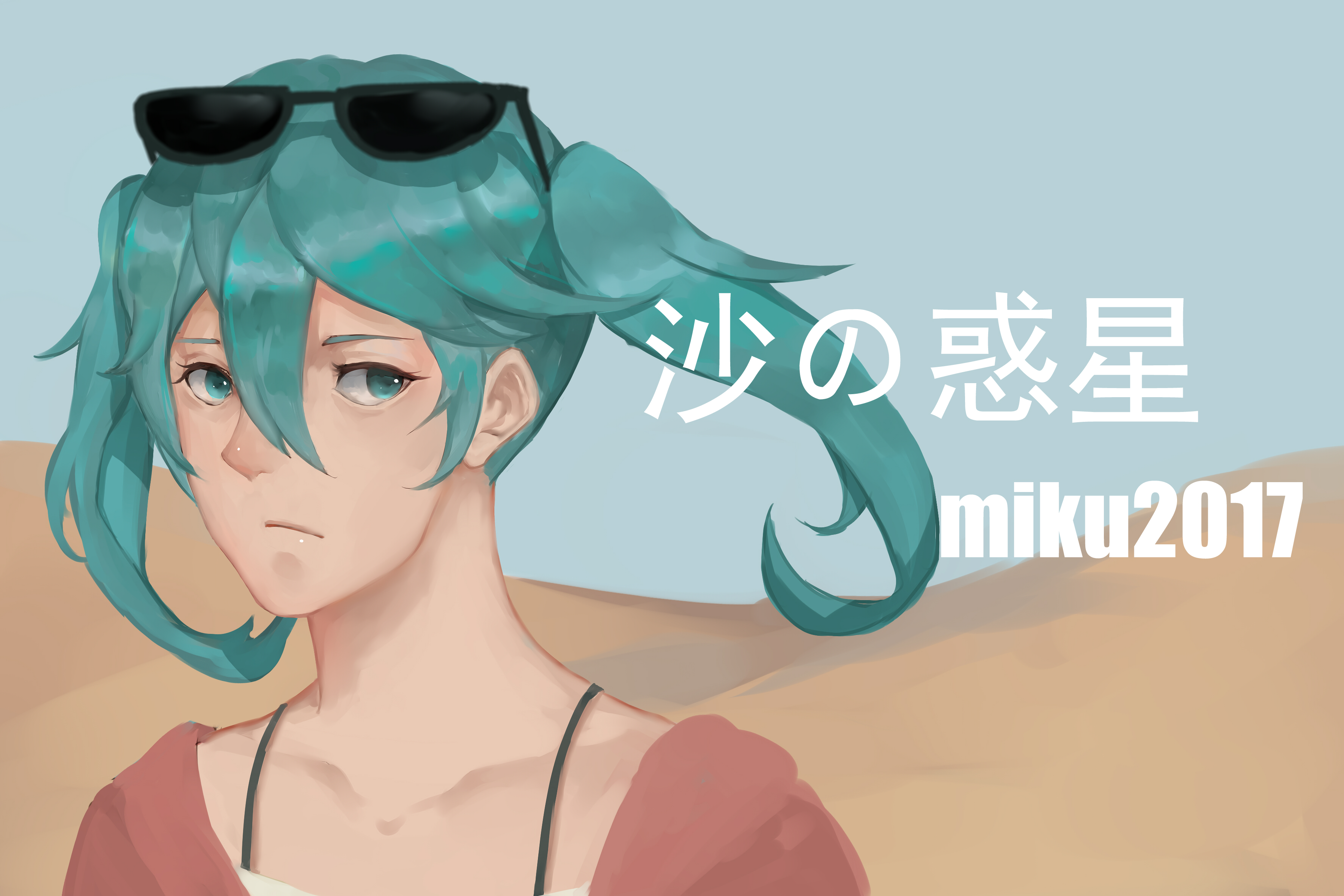 mikumiku砂之行星初音初音未来-触站