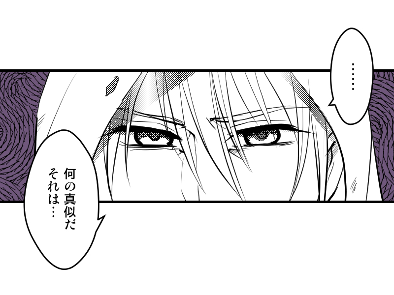 だからハロウィンって何なんだ插画图片壁纸 だからハロウィンって何なんだ插画图片壁纸