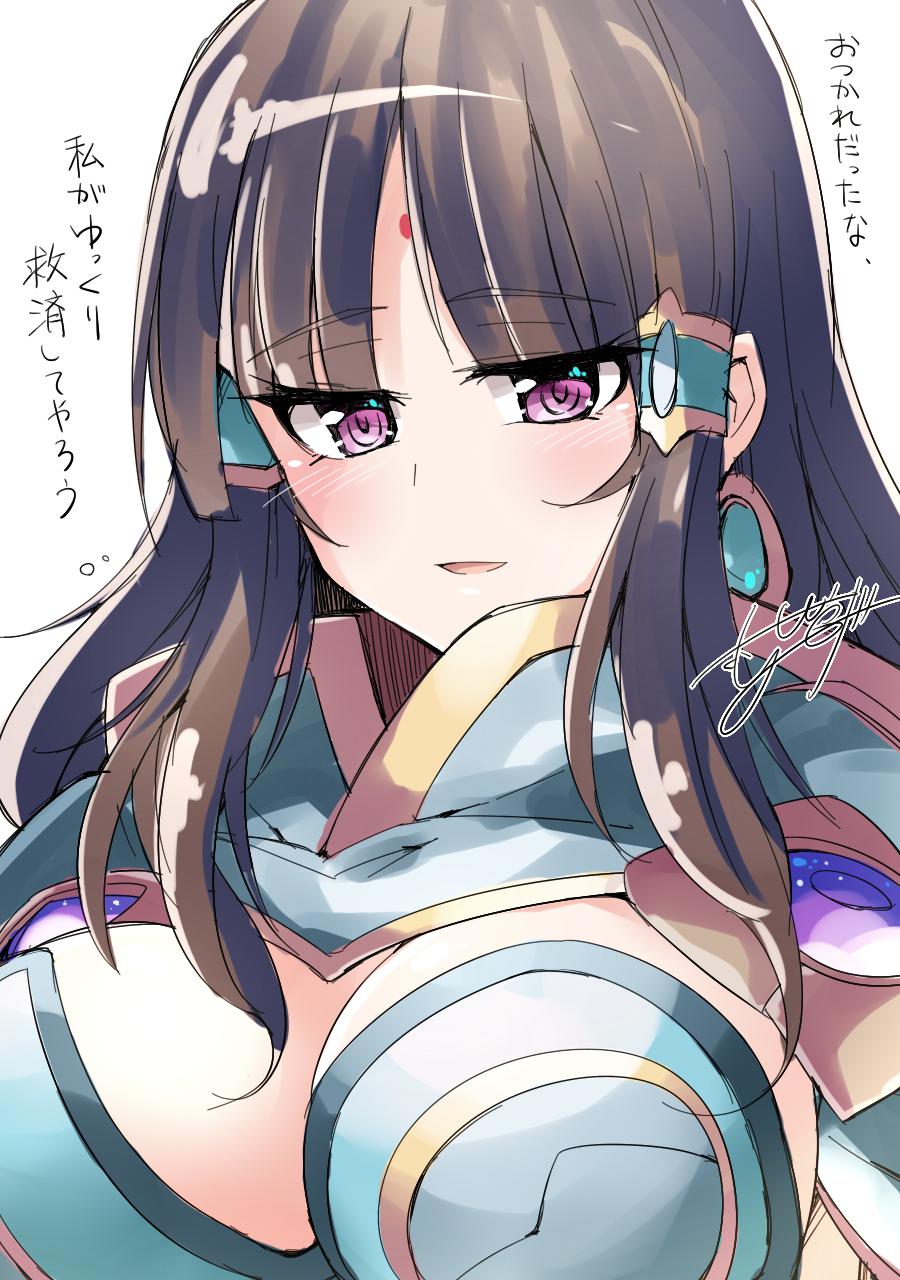 温柔地帮助我的美鹿小姐 温柔地帮助我的美鹿小姐