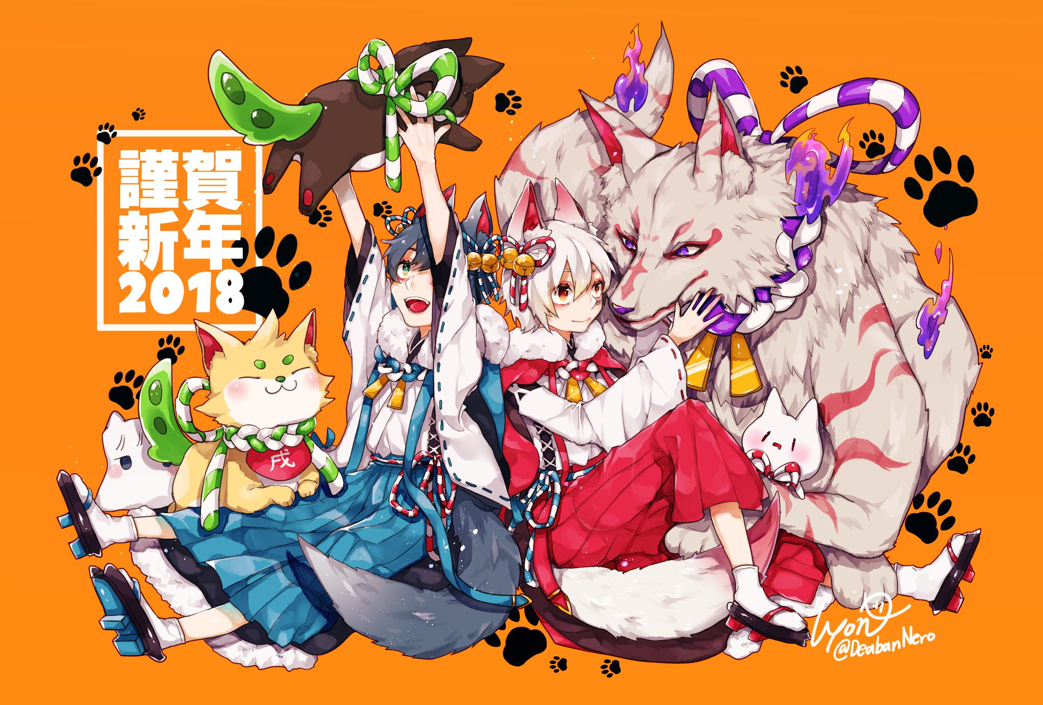 新年快乐歌手mafumafu