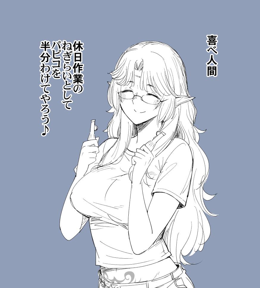 P站插画师獲る猫作品图片欣赏,P站ID2078271 P站插画师獲る猫作品图片欣赏,P站ID2078271
