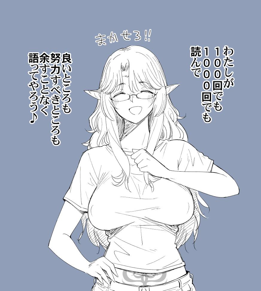P站插画师獲る猫作品图片欣赏,P站ID2078271 P站插画师獲る猫作品图片欣赏,P站ID2078271