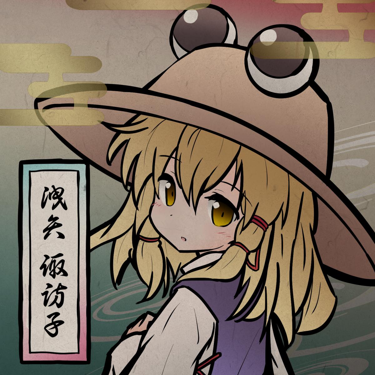 P站插画师りょうご作品图片欣赏,P站ID144371 P站插画师りょうご作品图片欣赏,P站ID144371