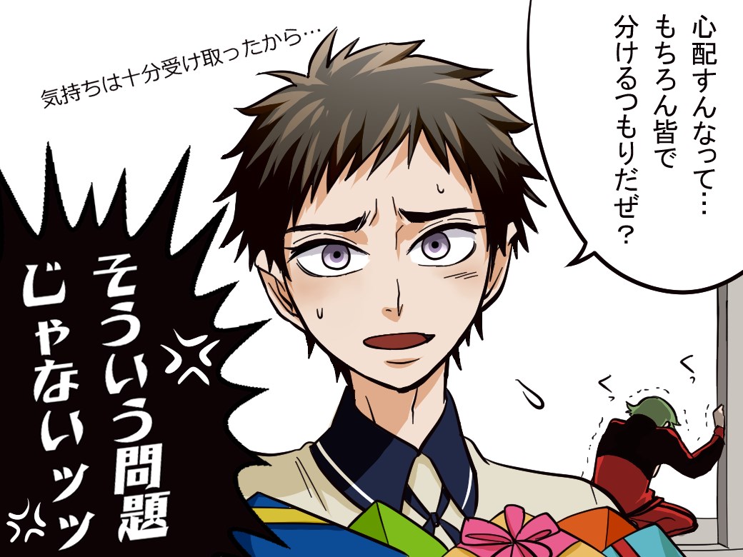 ズンドコ本丸のバレンタイン2019插画图片壁纸 ズンドコ本丸のバレンタイン2019插画图片壁纸