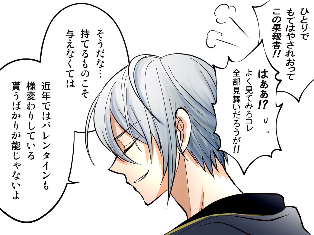 ズンドコ本丸のバレンタイン2019插画图片壁纸 ズンドコ本丸のバレンタイン2019插画图片壁纸