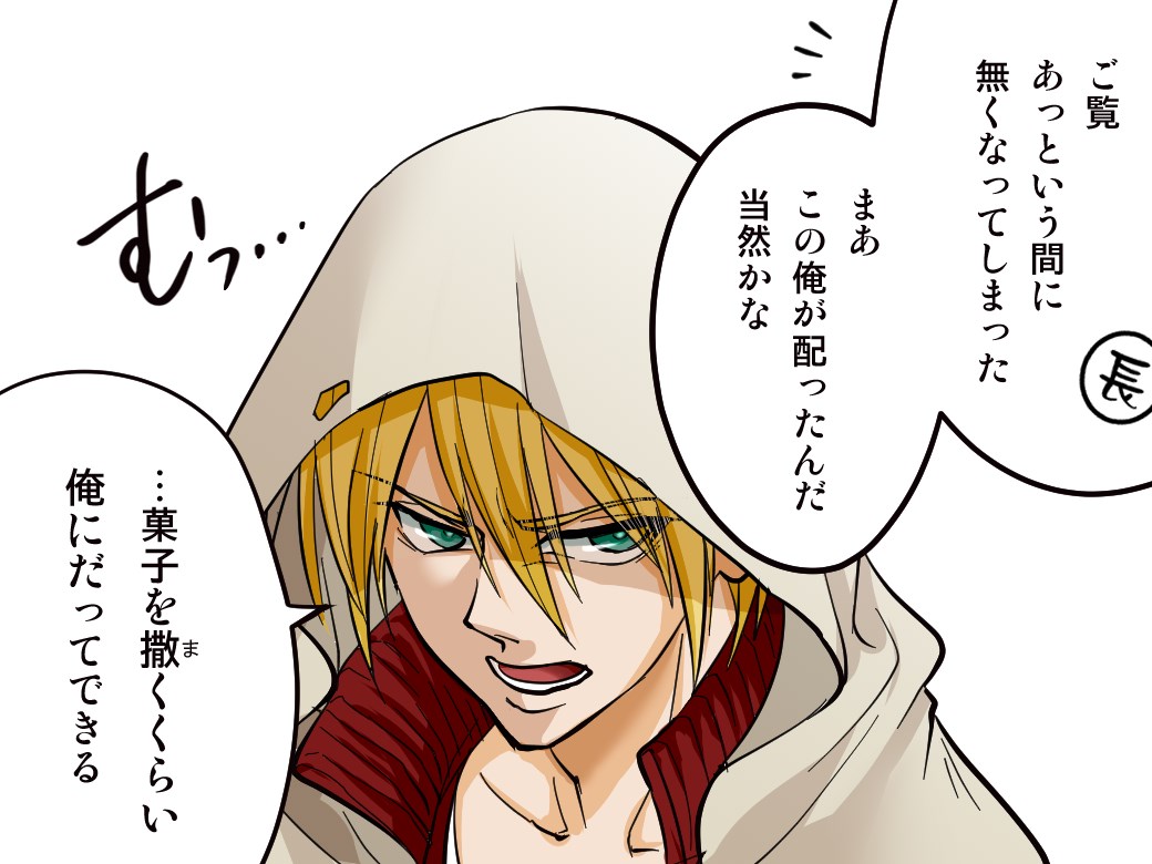 ズンドコ本丸のバレンタイン2019插画图片壁纸 ズンドコ本丸のバレンタイン2019插画图片壁纸