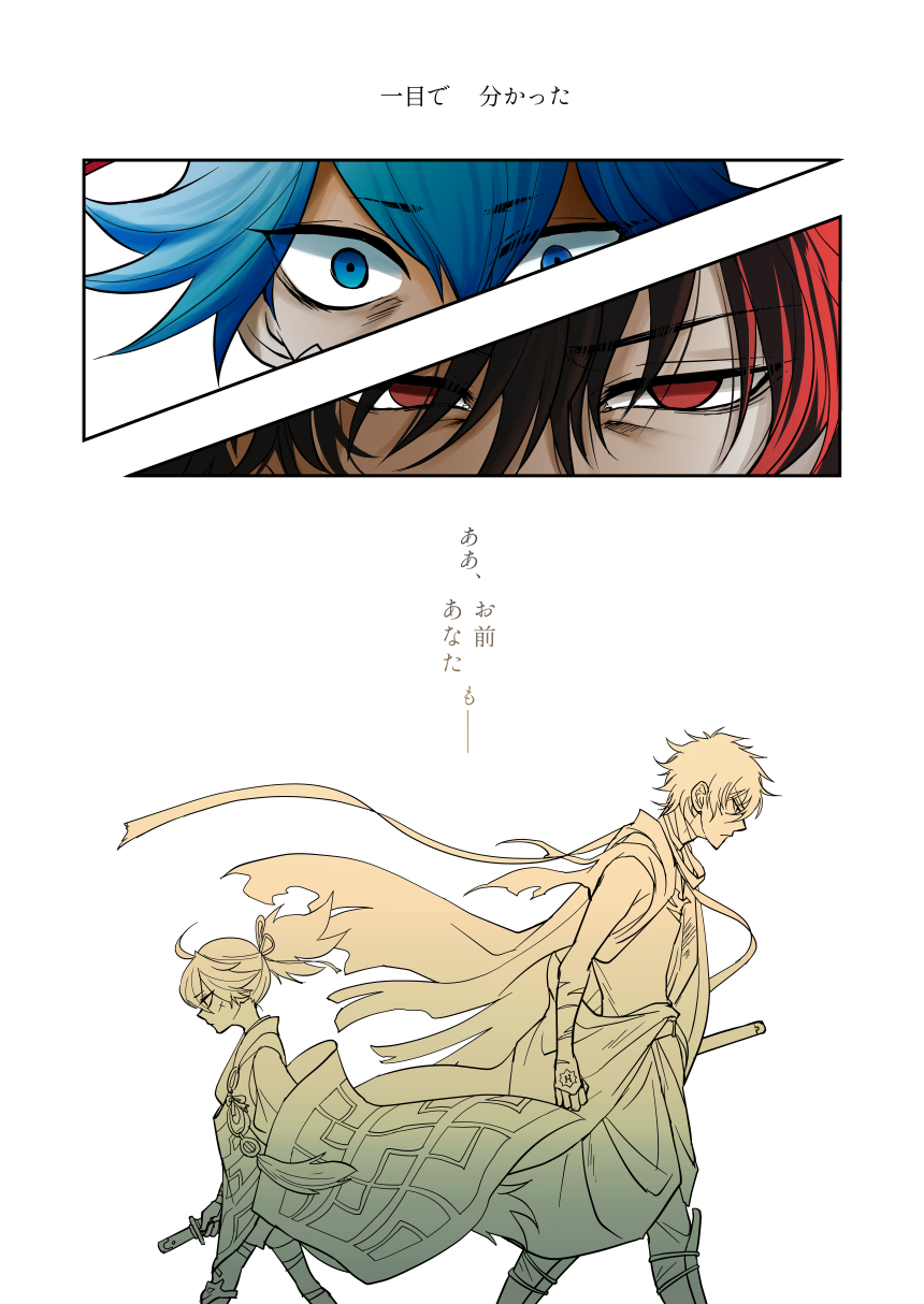 分かるものには、分かってしまうから插画图片壁纸 分かるものには、分かってしまうから插画图片壁纸